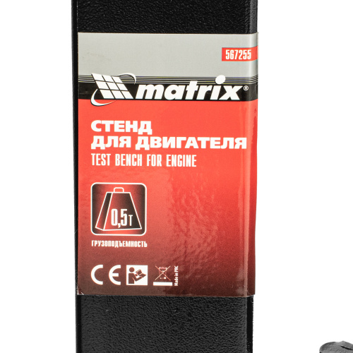 Стенд для двигателя, 570 кг, 1250 Lbs Matrix по ценам производителя в Уфе с доставкой по всей России