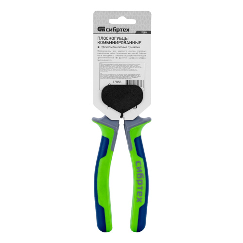 Плоскогубцы комбинированные, 200 мм, фосфатирование, трехкомпонентные рукоятки Сибртех по ценам производителя в Уфе с доставкой по всей России