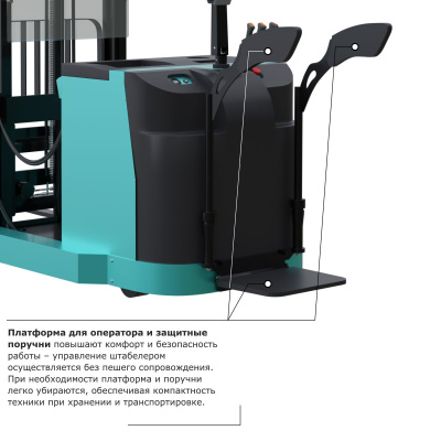 Штабелер с выдвижной мачтой (мини-ричтрак) PROLIFT PRO MRV 2060 li-ion по ценам производителя в Уфе с доставкой по всей России