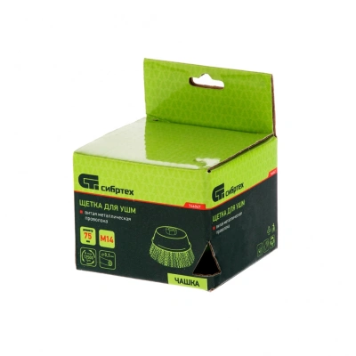 Щетка для УШМ, 75 мм, М14, "чашка", витая проволока 0.3 мм Сибртех по ценам производителя в Уфе с доставкой по всей России