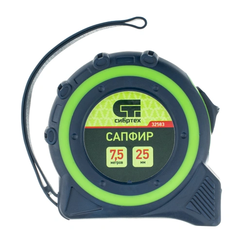 Рулетка Сапфир,двухкомпонентный корпус,7,5 м х 25 мм Сибртех по ценам производителя в Уфе с доставкой по всей России