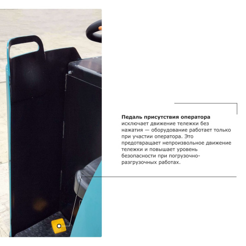 Самоходная тележка с местом оператора сидя PROLIFT PRO DRT25 по ценам производителя в Уфе с доставкой по всей России