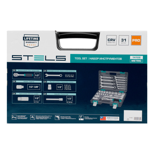 Набор инструментов, 1/2", CrV, пластиковый кейс 31 предмет Stels по ценам производителя в Уфе с доставкой по всей России