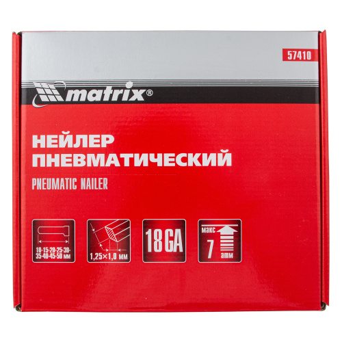 Нейлер пневматический для гвоздей от 10 до 50 мм Matrix по ценам производителя в Уфе с доставкой по всей России