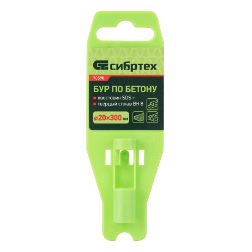 Бур по бетону, 20 x 300 мм, SDS Plus Сибртех по ценам производителя в Уфе с доставкой по всей России