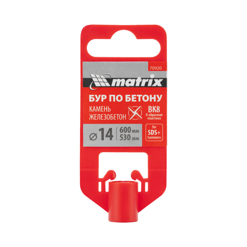 Бур по бетону, 14 x 600 мм, SDS PLUS c крестовой пластиной MATRIX по ценам производителя в Уфе с доставкой по всей России