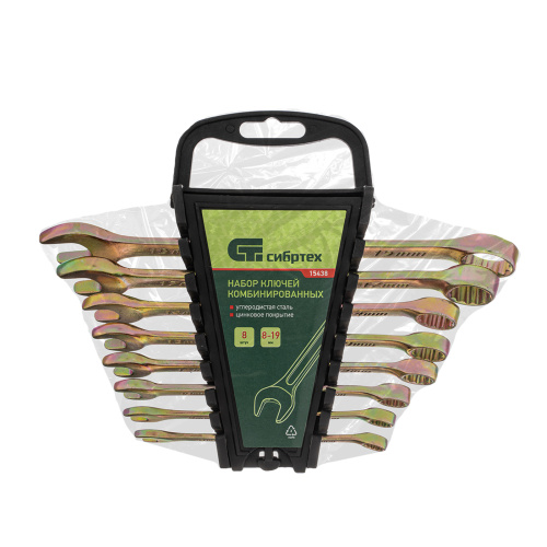 Набор ключей комбинированных 8-19 мм, 8 шт Сибртех по ценам производителя в Уфе с доставкой по всей России