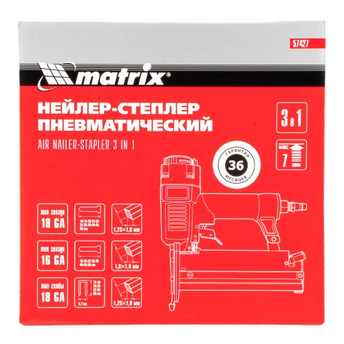 Нейлер-степлер пневматический 3 в 1, с регулировкой глубины забивания, гвозди 18GA, гвозди 16GA, скобы 18 GA Matrix по ценам производителя в Уфе с доставкой по всей России