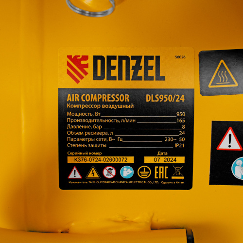 Компрессор DLS950/24 безмаслянный малошумный 950 Вт, 165 л/мин, ресивер 24 л Denzel по ценам производителя в Уфе с доставкой по всей России