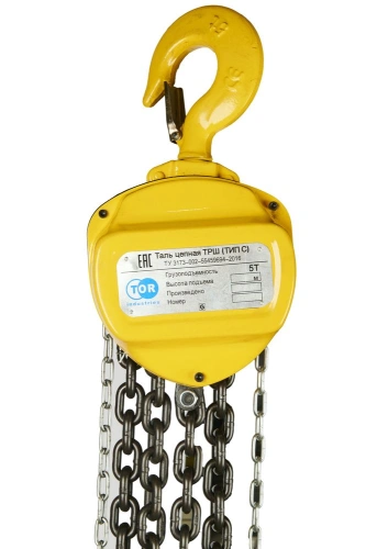Таль ручная шестеренная TOR ТРШ C 5ТХ12М по ценам производителя в Уфе с доставкой по всей России