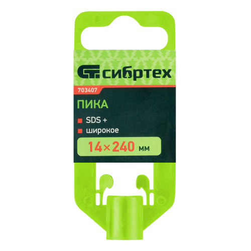 Пика, 14 х 240 мм, SDS Plus Сибртех по ценам производителя в Уфе с доставкой по всей России