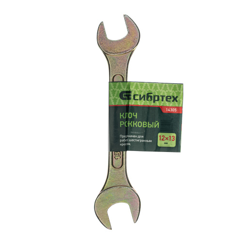 Ключ рожковый, 12 х 13 мм, желтый цинк Сибртех по ценам производителя в Уфе с доставкой по всей России