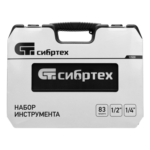 Набор инструмента, 1/2", 1/4", пластиковый кейс, 83 предмета Сибртех по ценам производителя в Уфе с доставкой по всей России