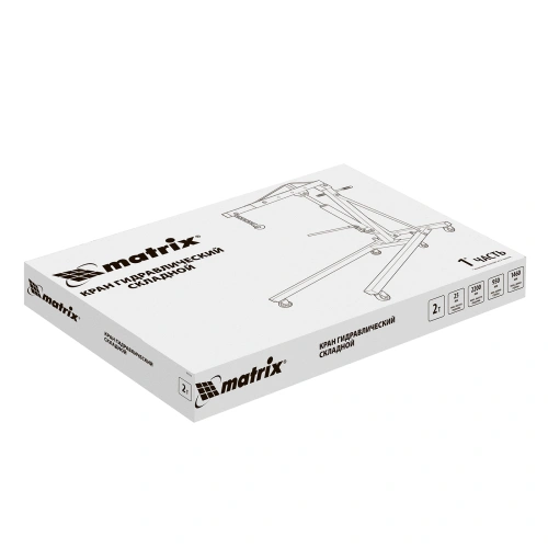 Кран гидравлический, 2 т, H подъема 25-2200 мм, складной (комплект из 2 частей) Matrix по ценам производителя в Уфе с доставкой по всей России