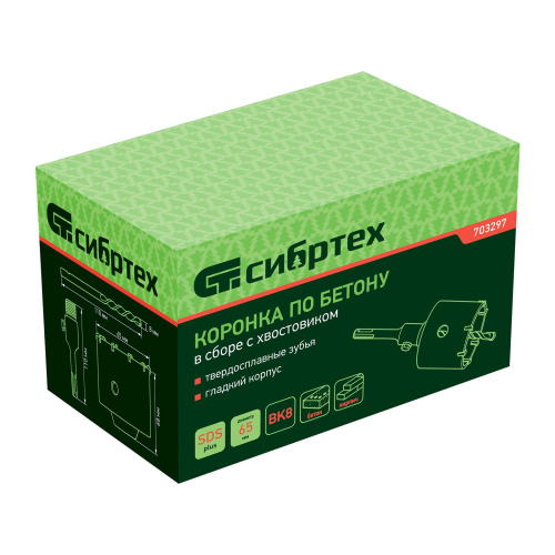 Коронка по бетону в сборе, М22 х 65 мм, SDS Plus Сибртех по ценам производителя в Уфе с доставкой по всей России