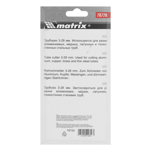 Труборез, 3-28 мм Matrix по ценам производителя в Уфе с доставкой по всей России