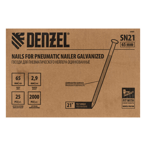 Гвозди для пнев. нейлера (оцинк.) длина - 65 мм, диам. - 2,9 мм, 2000 шт. Denzel по ценам производителя в Уфе с доставкой по всей России