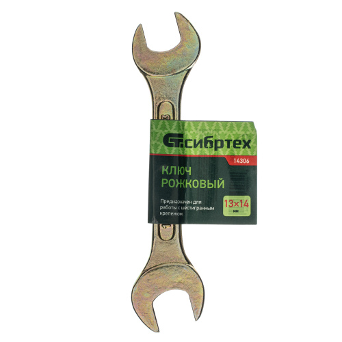 Ключ рожковый, 13 х 14 мм, желтый цинк Сибртех по ценам производителя в Уфе с доставкой по всей России