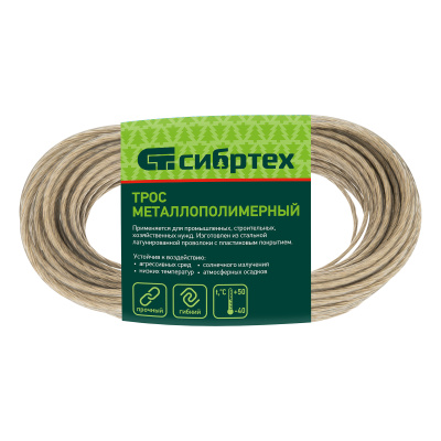 Трос металлополимерный прозрачный ПР-4.0, толщина 4.0 мм, моток 20 метров Сибртех по ценам производителя в Уфе с доставкой по всей России