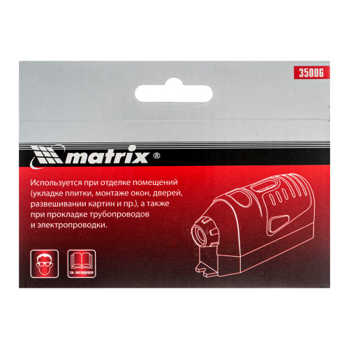 Лазерный уровень, отвес, маркер Matrix по ценам производителя в Уфе с доставкой по всей России