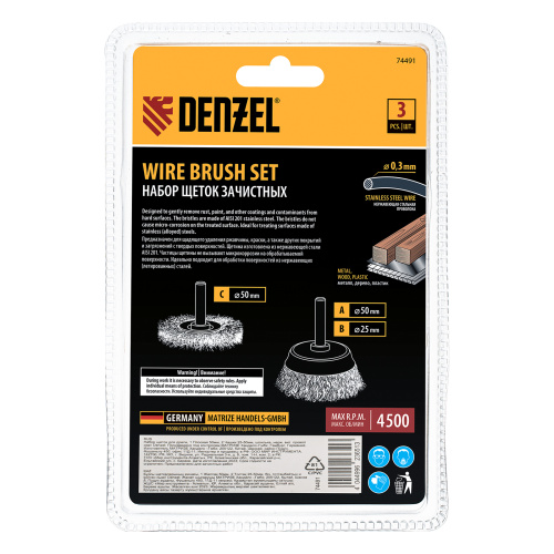 Набор щеток для дрели, 1 Плоская 50мм, 2 Чашки 25-50мм, шпилька, нерж. вит. проволока Denzel по ценам производителя в Уфе с доставкой по всей России