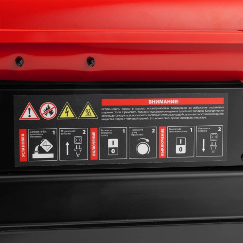 Дизельная тепловая пушка DHB-10i, 10 кВт, 400 м3/ч, прямой нагрев, термостат MTX по ценам производителя в Уфе с доставкой по всей России