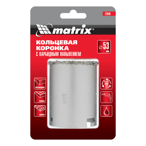 Кольцевая коронка с карбидным напылением, 53 мм Matrix по ценам производителя в Уфе с доставкой по всей России