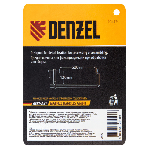 Струбцина F-образная, 120x600мм, кованая Denzel по ценам производителя в Уфе с доставкой по всей России