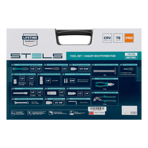 Набор инструментов, 1/2", 1/4", CrV, 12 гранные головки, пластиковый кейс, 76 предметов Stels по ценам производителя в Уфе с доставкой по всей России