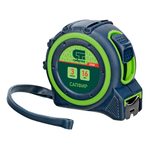 Рулетка Сапфир,двухкомпонентный корпус,3 м х 16 мм Сибртех по ценам производителя в Уфе с доставкой по всей России