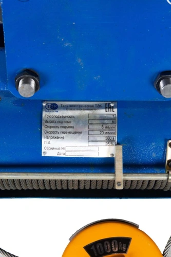 Таль передвижная  1т  9м 380В электрическая канатная TOR CD (серия J) по ценам производителя в Уфе с доставкой по всей России