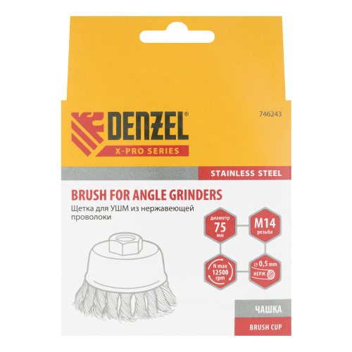 Щетка для УШМ, 75 мм, "Чашка", крученая нержавеющая проволока 0.5 мм, М14 Denzel по ценам производителя в Уфе с доставкой по всей России