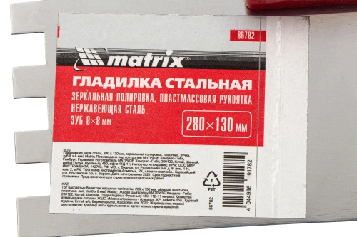 Гладилка из нержавеющей стали, 280 х 130 мм, зеркальная полировка, пластмассовая ручка, зуб 8 х 8 мм Matrix по ценам производителя в Уфе с доставкой по всей России