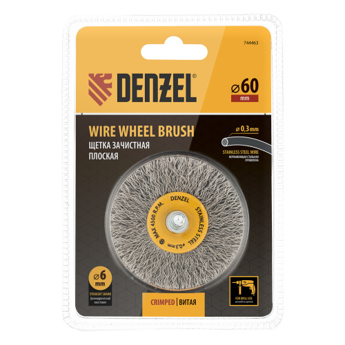 Щетка для дрели, 60 мм, Плоская, со шпилькой, нержавеющая витая проволока Denzel по ценам производителя в Уфе с доставкой по всей России