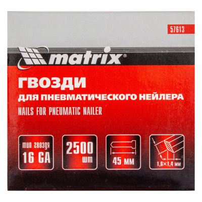 Гвозди для пневматического нейлера 16GA, сечение 1.6 х 1.4, длина 45 мм, 2500 шт Matrix по ценам производителя в Уфе с доставкой по всей России