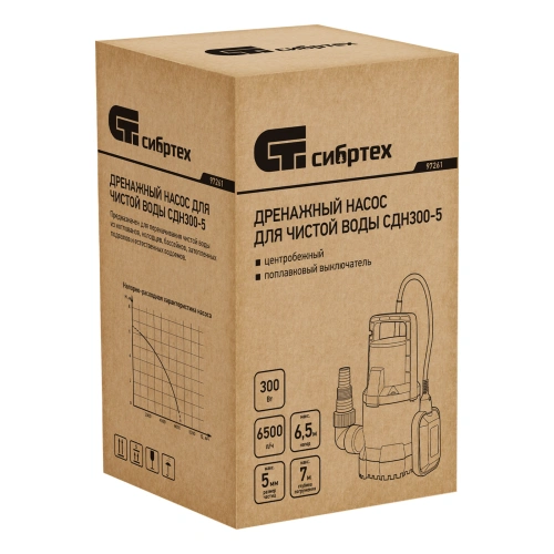 Дренажный насос для чистой воды СДН300-5, 300 Вт, напор 6.5м, 6500 л/ч Сибртех по ценам производителя в Уфе с доставкой по всей России