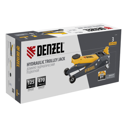 Домкрат гидравлический подкатной, 3 т, 125-470 мм, быстрый подъем, проф. Denzel по ценам производителя в Уфе с доставкой по всей России