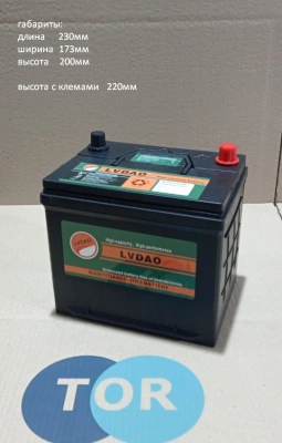 Аккумулятор свинцово-кислотный герм. (WET) 12В/65Ач 230х170х200 для тележек EHLS1000N\15 по ценам производителя в Уфе с доставкой по всей России