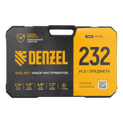 Набор инструментов, 1/2", 3/8", 1/4", CrV, S2, пластиковый кейс, 232 предмета Denzel по ценам производителя в Уфе с доставкой по всей России