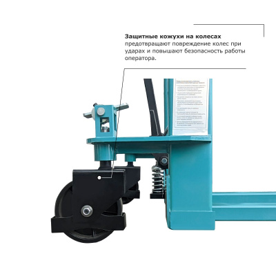 Ручной штабелер PROLIFT PRO TRV 1020 по ценам производителя в Уфе с доставкой по всей России