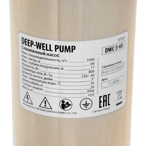 Скважинный насос DWC-3-60, центробежный, диаметр 3", 800 Вт, 3300 л/ч, напор 60 м Denzel по ценам производителя в Уфе с доставкой по всей России