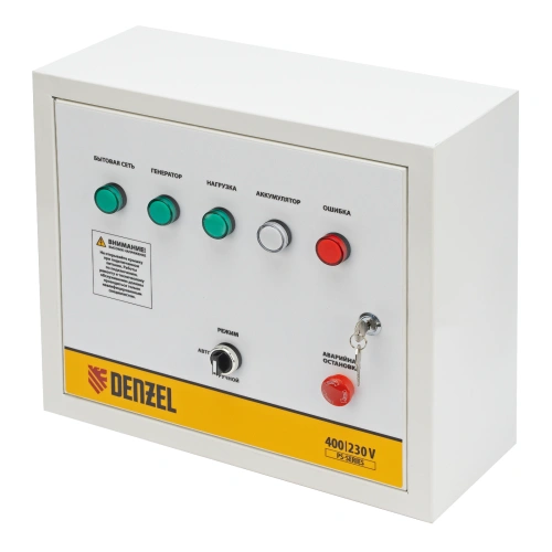Блок автоматического запуска PS-180TS Denzel по ценам производителя в Уфе с доставкой по всей России