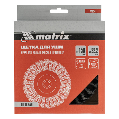 Щетка для УШМ 150 мм, посадка 22.2 мм, плоская, крученая проволока 0.5 мм Matrix по ценам производителя в Уфе с доставкой по всей России