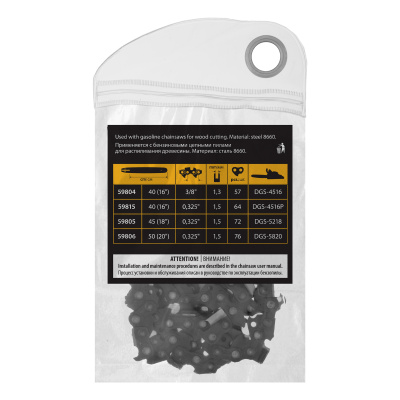 Цепь для бензопилы DGS-4516P, шина 40 см (16") шаг 0,325", паз 1,5 мм, 64 звена Denzel по ценам производителя в Уфе с доставкой по всей России