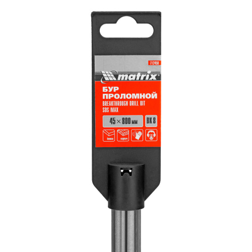 Проломной бур, 45 х 800 мм, SDS MAX Matrix по ценам производителя в Уфе с доставкой по всей России
