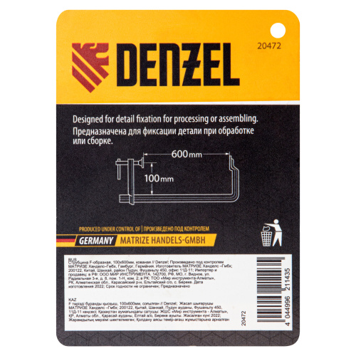 Струбцина F-образная, 100x600мм, кованая Denzel по ценам производителя в Уфе с доставкой по всей России