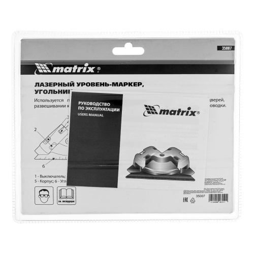 Лазерный уровень, маркер, угольник Matrix по ценам производителя в Уфе с доставкой по всей России