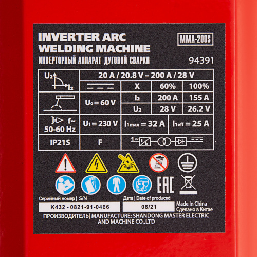Инверторный аппарат дуговой сварки MMA-200S, 200 А, ПВ60%, диаметр электрода 1,6-5 мм MTX по ценам производителя в Уфе с доставкой по всей России