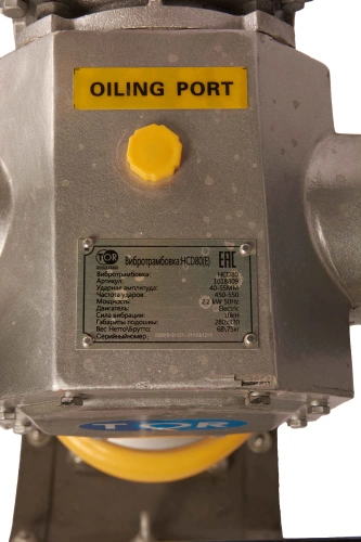 Вибротрамбовка электрическая 65 кг, 9кН 2,2кВт TOR HCD80 купить в Москве с доставкой по всей России | ProtosMarket.ru