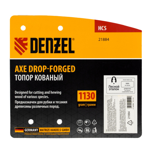 Топор кованый, 1130 г, американский тип, буковая рукоятка, 430мм, EFP Denzel по ценам производителя в Уфе с доставкой по всей России